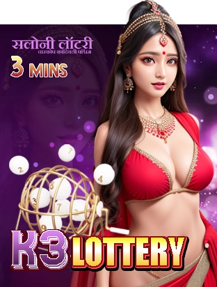 K3 Lottery 3 Minutes Game