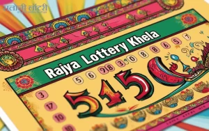 rajya lottery khela